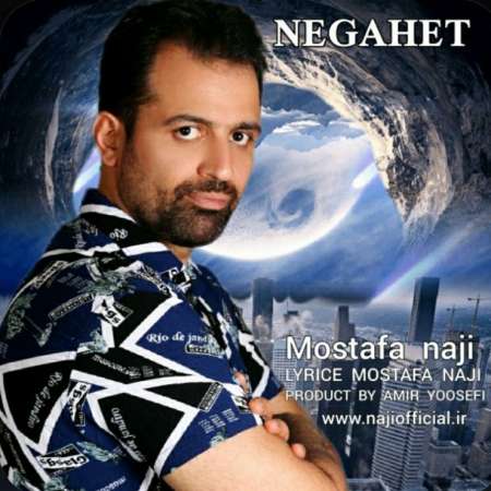 Mostafa Naji – Negahet